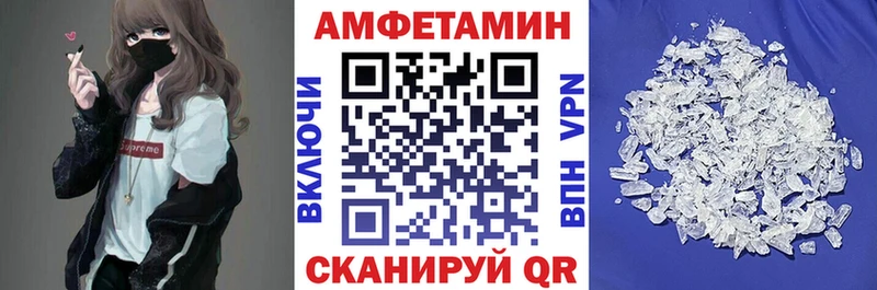 АМФ Розовый Оха