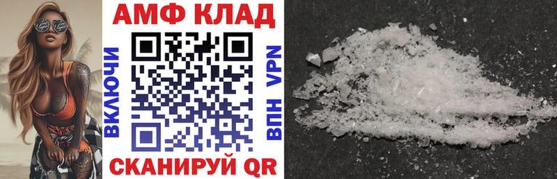что такое   Оха  АМФ 97% 