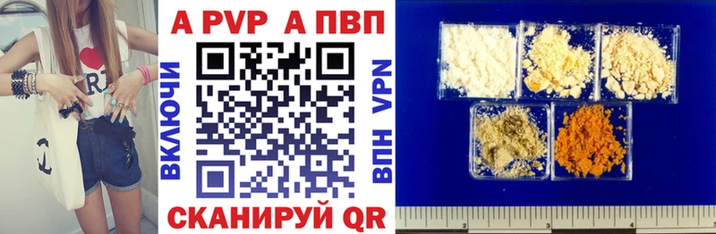 сайты даркнета состав  Оха  Alpha PVP кристаллы  блэк спрут ССЫЛКА 