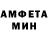 Метадон белоснежный goerge gomez