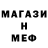 Метадон мёд Matalex
