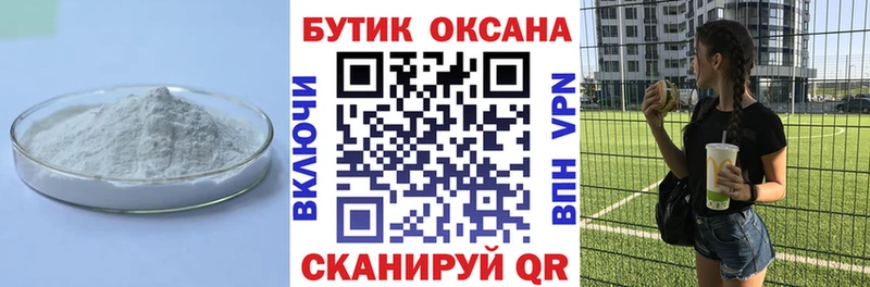 БУТИРАТ GHB  цена   Оха 