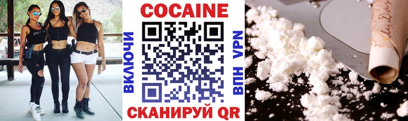 Cocaine FishScale Оха
