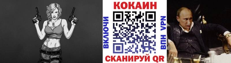 COCAIN Колумбийский Оха