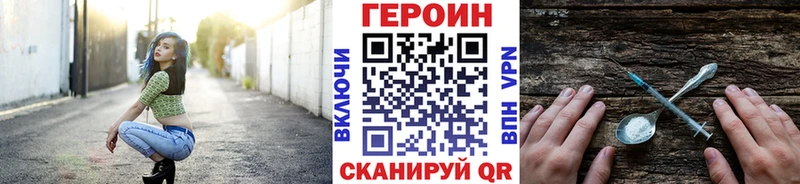ГЕРОИН афганец OMG рабочий сайт Оха где найти