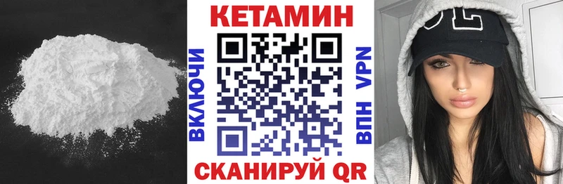 КЕТАМИН VHQ Оха