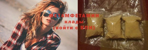 COCAINE Богородицк