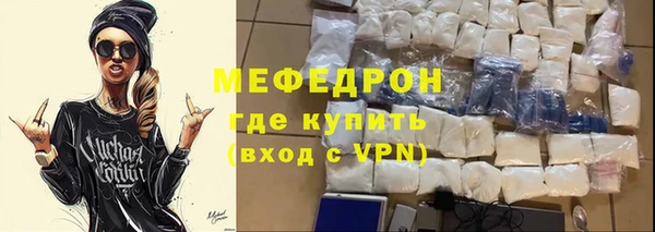 COCAINE Богородицк