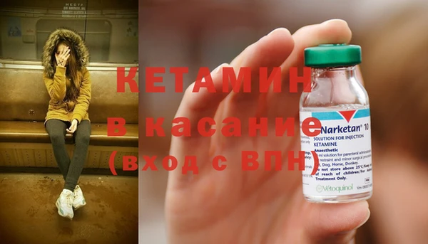 дистиллят марихуана Богородск