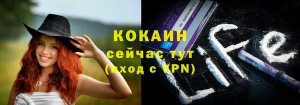 дистиллят марихуана Богородск