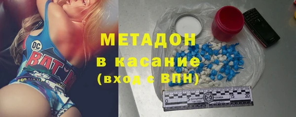 COCAINE Богородицк