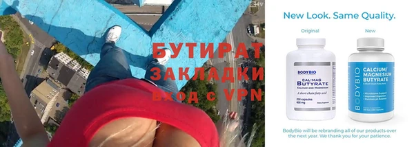 дистиллят марихуана Богородск