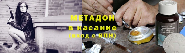 COCAINE Богородицк
