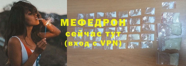 COCAINE Богородицк