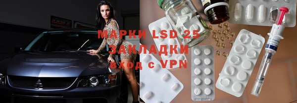 COCAINE Богородицк