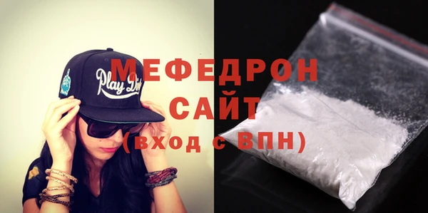 COCAINE Богородицк