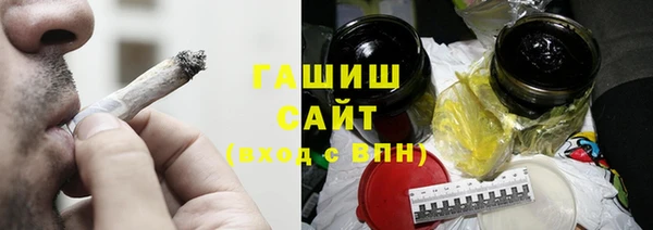 дистиллят марихуана Богородск