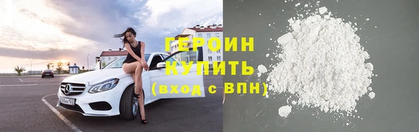 COCAINE Богородицк
