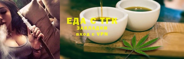 дистиллят марихуана Богородск