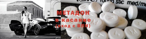 дистиллят марихуана Богородск
