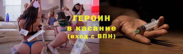 COCAINE Богородицк