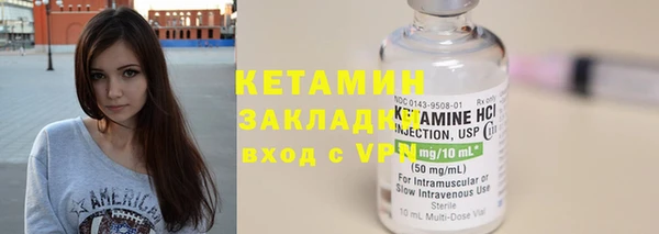 дистиллят марихуана Богородск