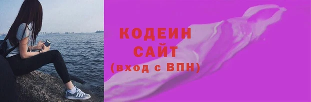 COCAINE Богородицк
