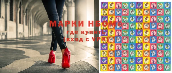 дистиллят марихуана Богородск