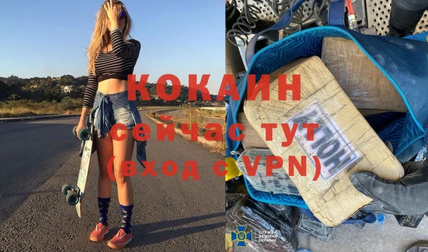 дистиллят марихуана Богородск