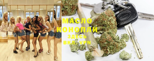 дистиллят марихуана Богородск