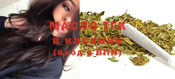 COCAINE Богородицк