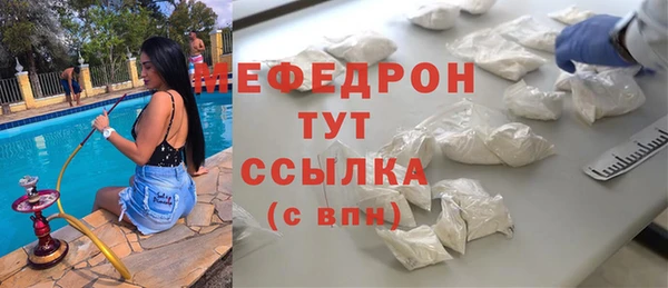 таблы Строитель