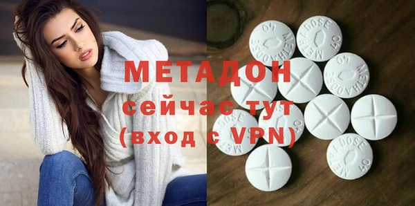 COCAINE Богородицк