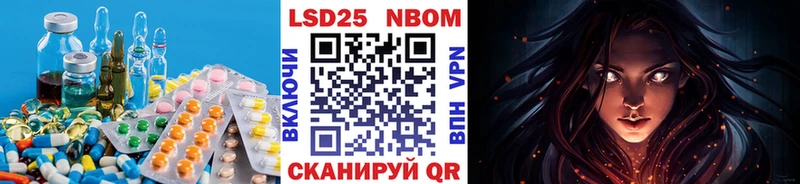 LSD-25 экстази ecstasy  Оха 