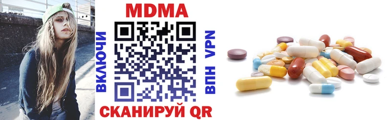 цена   Оха  MDMA Molly 