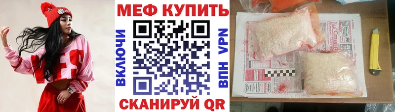 Меф mephedrone  darknet Telegram  Оха  kraken tor 