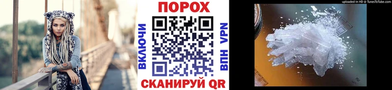 omg онион  Оха  МЕТАМФЕТАМИН кристалл 