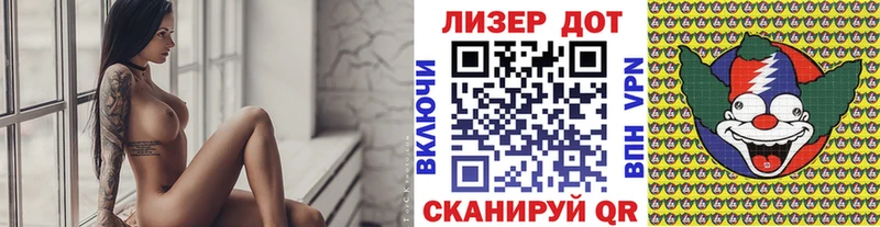 магазин  наркотиков  Оха  Марки N-bome 1,8мг 